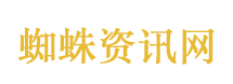 中国大使驳斥美官员